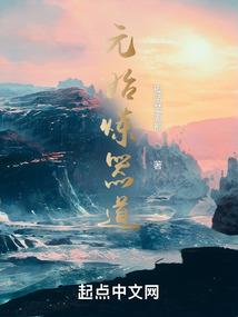 第三星球