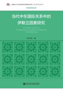那年那日那人那灯谜