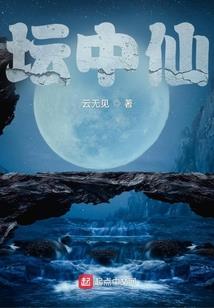 西游之真相解读