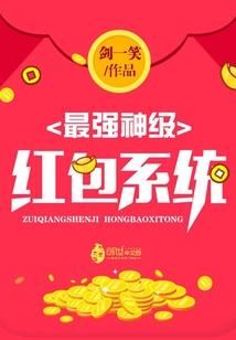 守护甜心之殿下早安