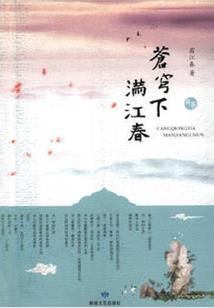 主宰星际之逆天战神