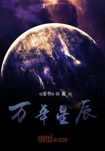 一人上路