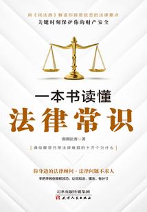 无言相伴