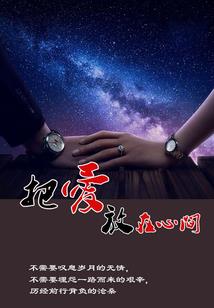 月夜下的萤火