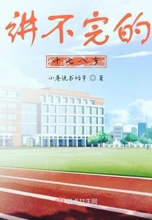 凤逆九天之兽妃倾天下