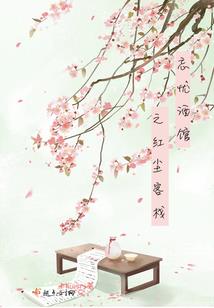 系统上位当主角