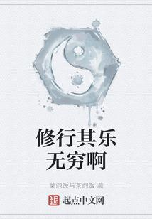 阴阳先生之民间故事