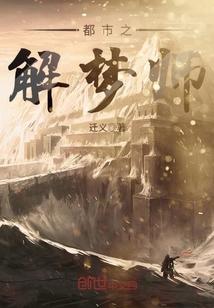 校园之绺子学霸