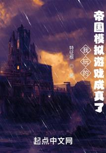 驯猎成功