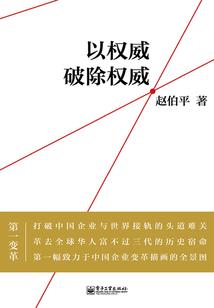 御魂劫