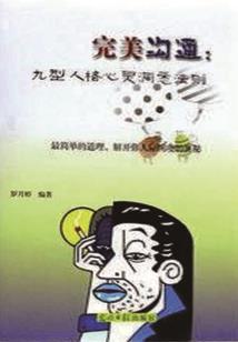 安者暗夜