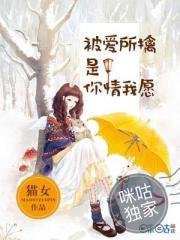 一朝穿越：萌狐公主变霸宠