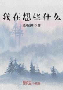 重生2004：开局获得高考试卷