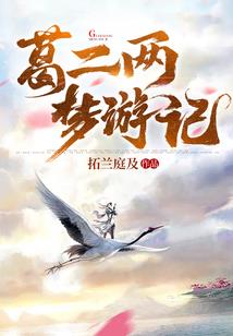 兰客人
