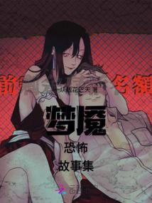 超越者公会