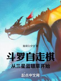 帝定八荒
