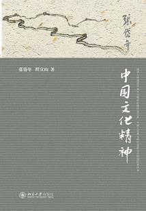 魔法时间轴