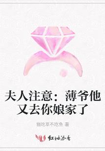 生而为人，奈何成神