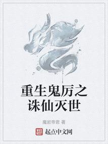 魔王大人有点奇怪