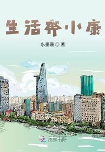 七岁小魔女