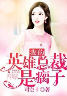 顾少，签字离婚！
