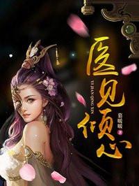 惊雷之双生小仙