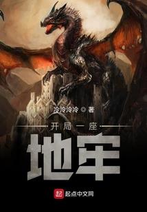 步至成神