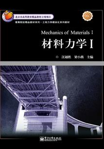 烈焰暮苍穹