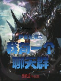 上仙谣