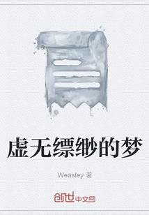 或许陌生的你
