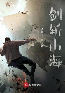 神行武域巅峰