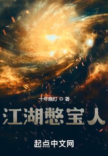 恶魔校草专宠笨丫头