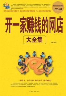 穿越之师尊过分美丽