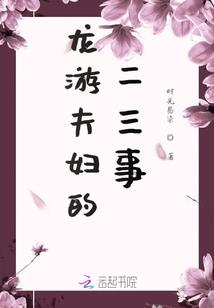 我有一颗御兽珠