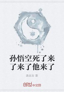 五味璧文