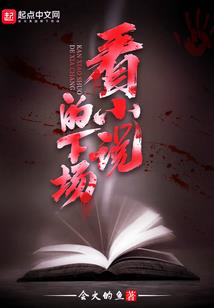 王爷，你别跑