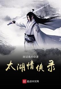 绝世小狼君