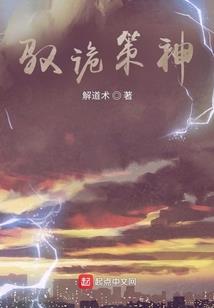 拒绝桃花