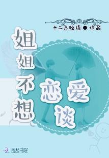 快穿女配：炮灰逆袭中