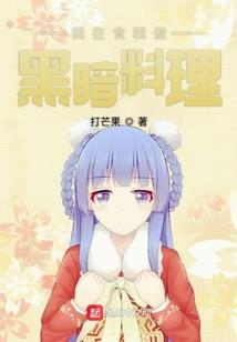 诡案调查局