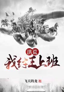 神兽大陆之绝命龙神