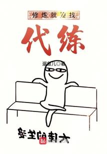 夕阳下的晨曦