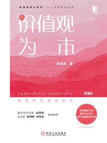 陛下，做我的娘子吧