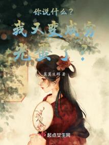 地球进化纪元