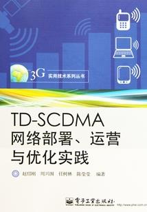 三清学宫风远