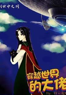 烽血残阳