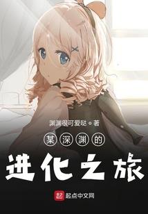 苦命主角