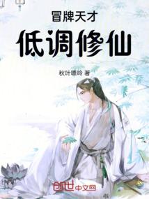 穿越之公主爱作怪