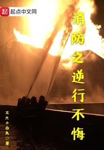 神龙真经