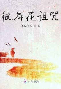 如梦彦歌